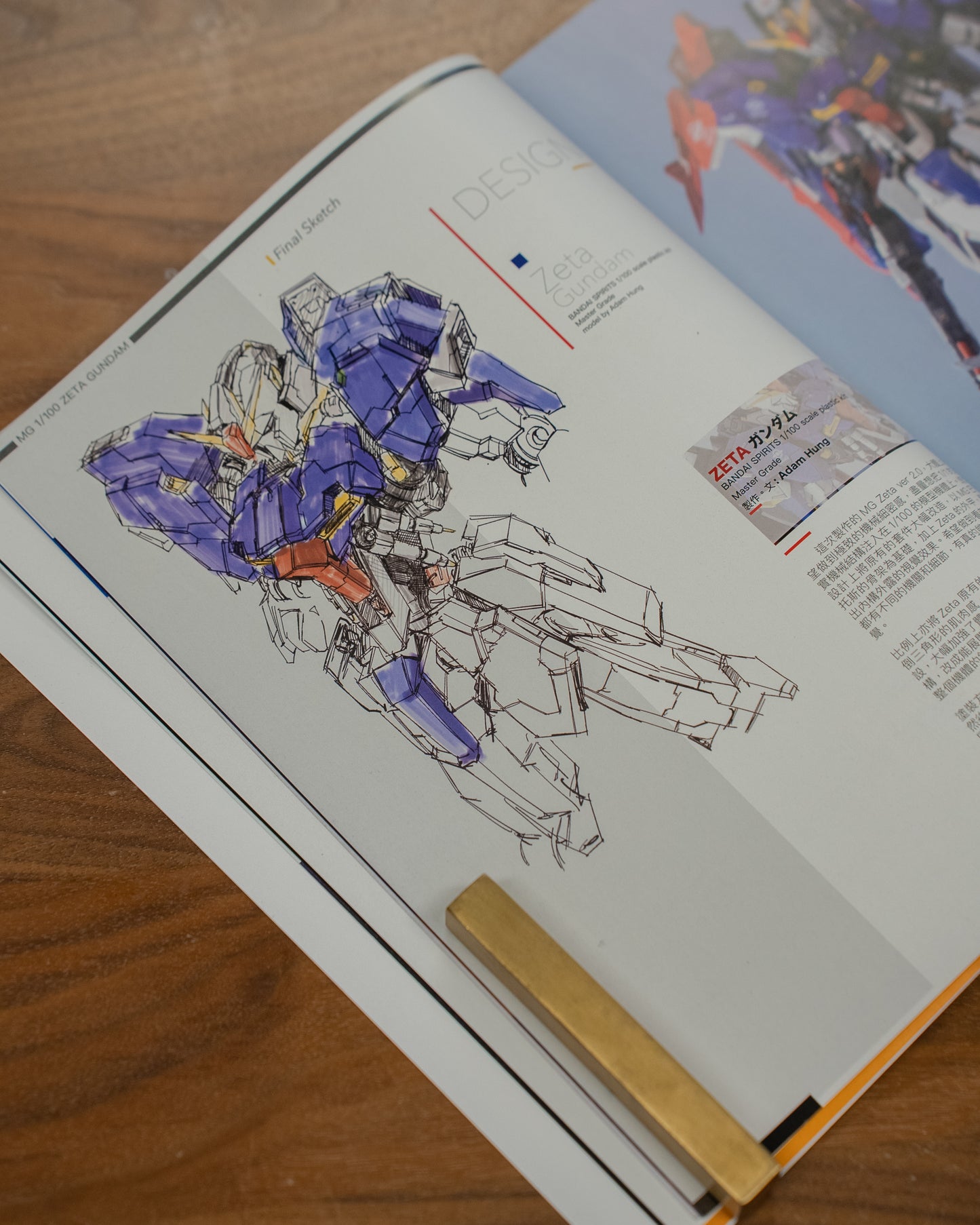 ASSEMBLE I + II PACKAGE