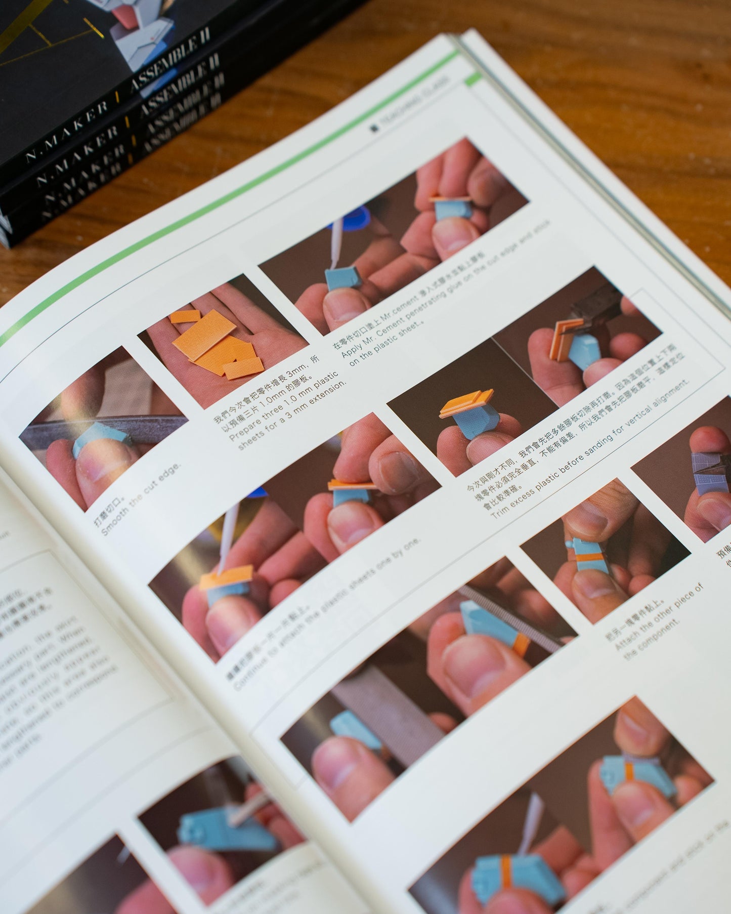 《ASSEMBLE II》N.Maker's Model Book