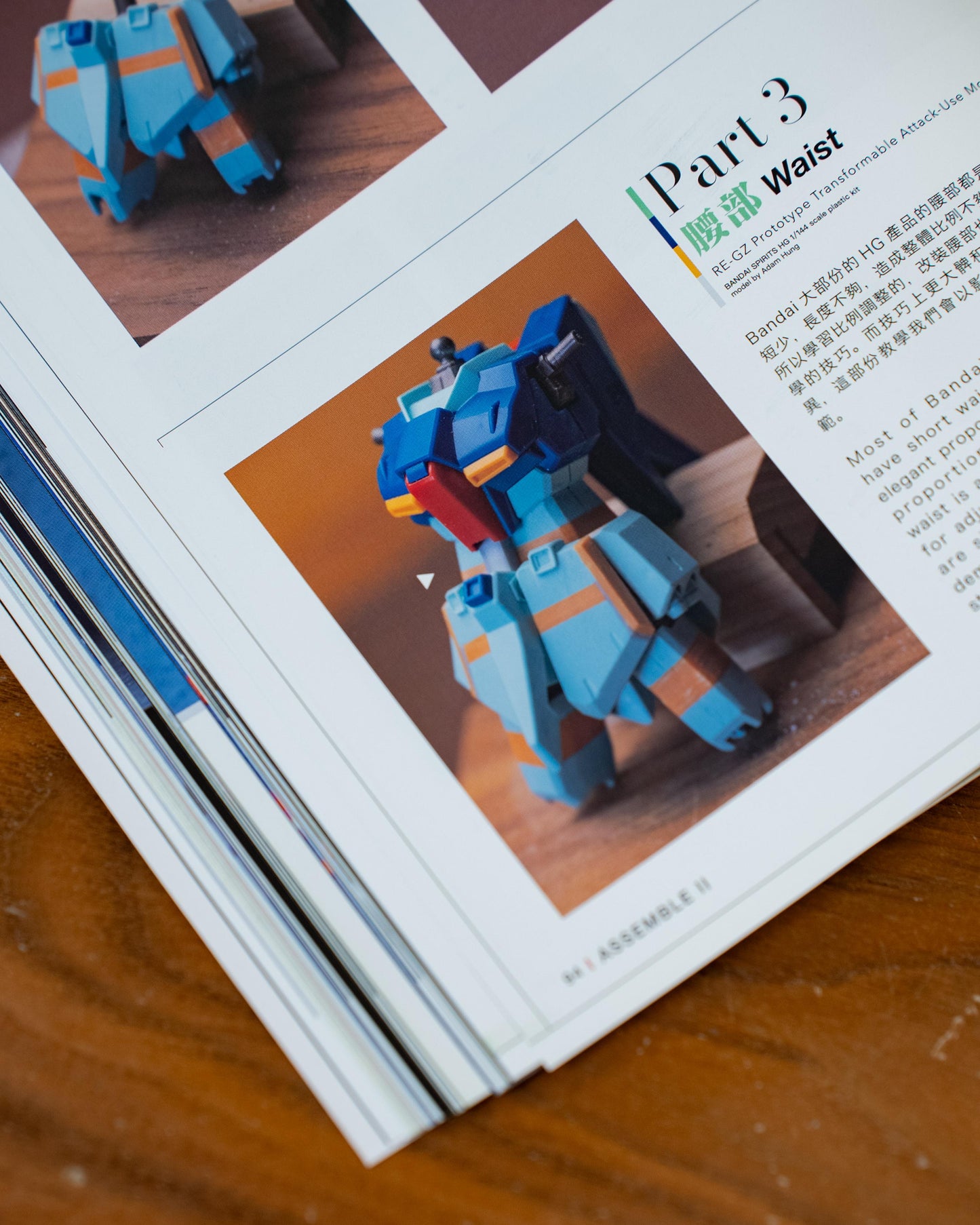 《ASSEMBLE II》N.Maker's Model Book