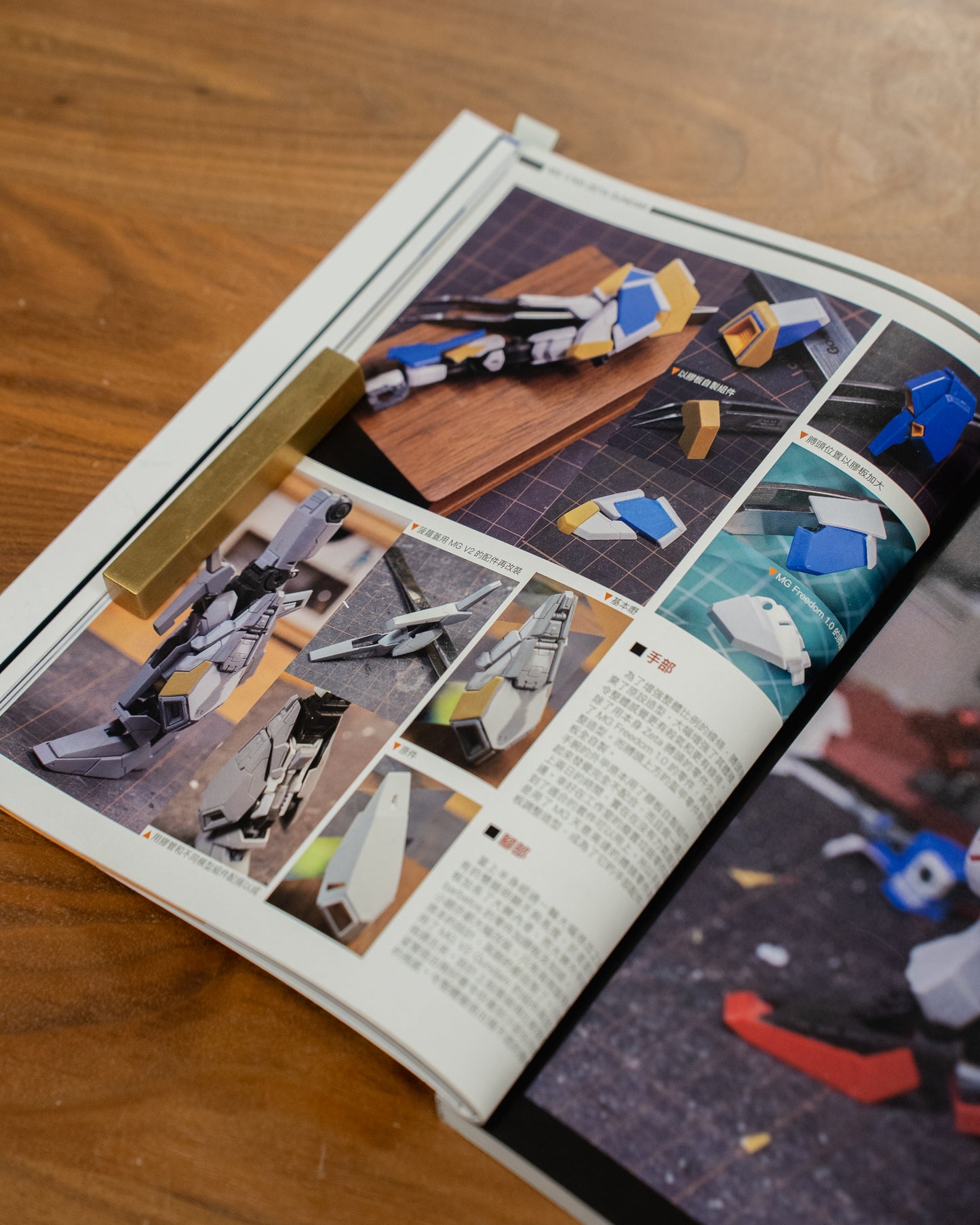 ASSEMBLE I + II PACKAGE