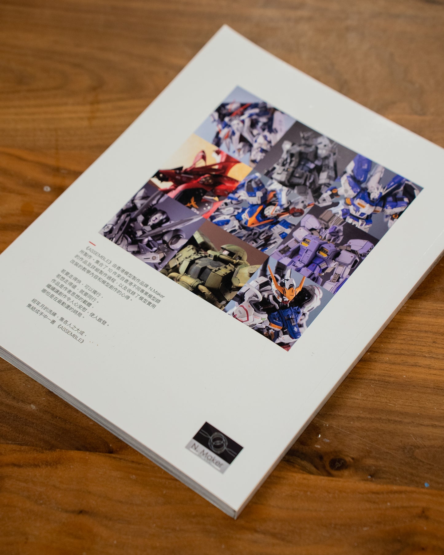 ASSEMBLE I + II PACKAGE